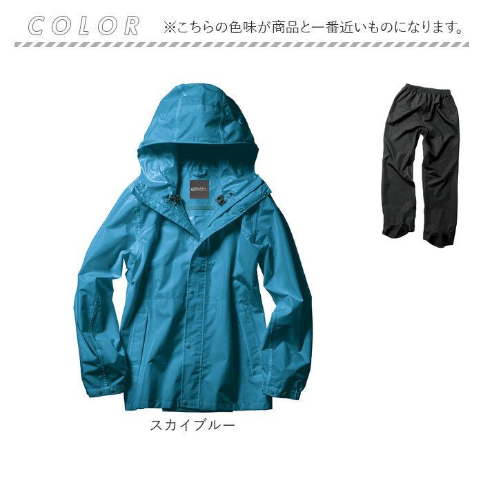マック makku マック レインスーツ バッグイン AS-5140 通販 レインウェア レインジャケット かっぱ カッパ 雨合羽 合羽 雨具 自転車用 フード付き 収納可能 |  | 18