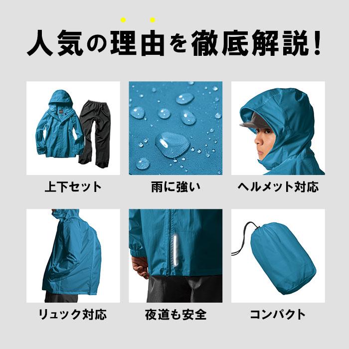 マック makku マック レインスーツ バッグイン AS-5140 通販 レインウェア レインジャケット かっぱ カッパ 雨合羽 合羽 雨具 自転車用 フード付き 収納可能 |  | 02