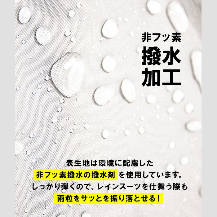 マック makku マック レインスーツ バッグイン AS-5140 通販 レインウェア レインジャケット かっぱ カッパ 雨合羽 合羽 雨具 自転車用 フード付き 収納可能 |  | 05