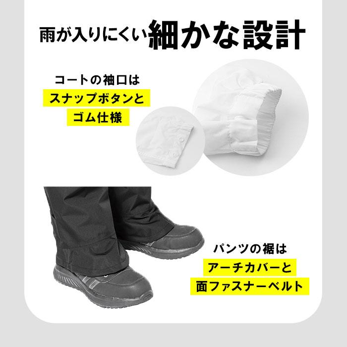 マック makku マック レインスーツ バッグイン AS-5140 通販 レインウェア レインジャケット かっぱ カッパ 雨合羽 合羽 雨具 自転車用 フード付き 収納可能 |  | 07