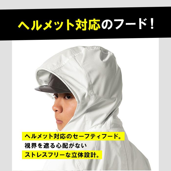 マック makku マック レインスーツ バッグイン AS-5140 通販 レインウェア レインジャケット かっぱ カッパ 雨合羽 合羽 雨具 自転車用 フード付き 収納可能 |  | 08