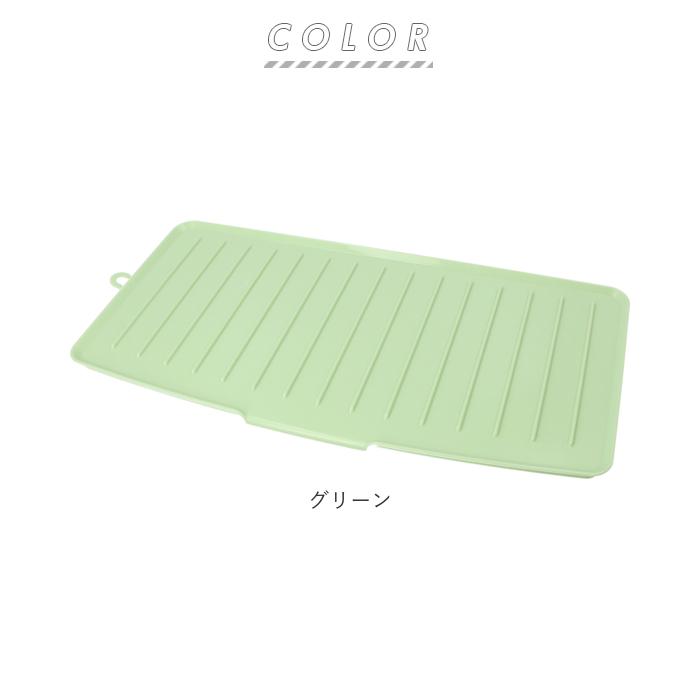 水切りラック シンク上 通販 水切り 水切りかご 水切りカゴ かご リバーシブル トレー スリム 水が流れる 止水機能付 止水 横置き ヨコ置き 水切りラック |  | 07