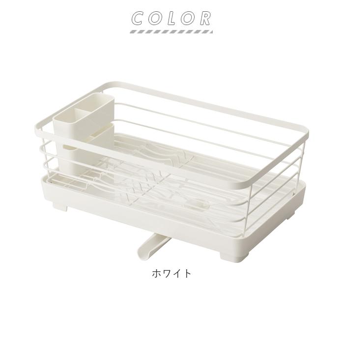 水切りラック シンク上 通販 水切り 水切りかご 水切りカゴ かご スリム 水が流れる 排水口 動く 切替 切り替え 止水 切替 切り替え 縦置き 横置き 水切りラック |  | 12