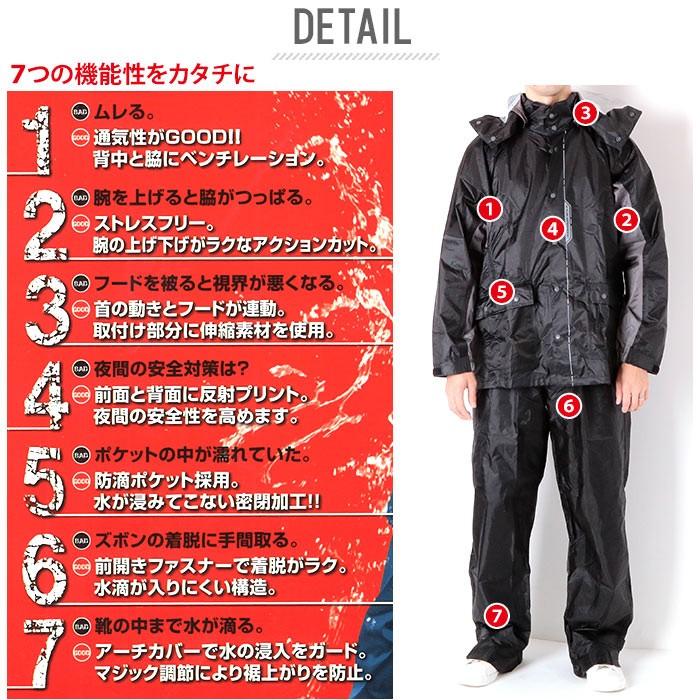 レインウェア メンズ 上下 通販 通勤 通学 自転車 雨合羽 カッパ シンプル ブラック 黒 レインウエア ゴルフ バイク 防水 フード付き Mサイズ レインウェア | Makku | 01