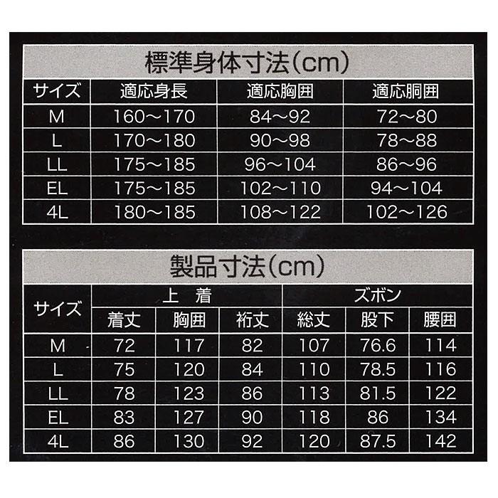 レインウェア メンズ 上下 通販 通勤 通学 自転車 雨合羽 カッパ シンプル ブラック 黒 レインウエア ゴルフ バイク 防水 フード付き Mサイズ レインウェア | Makku | 11