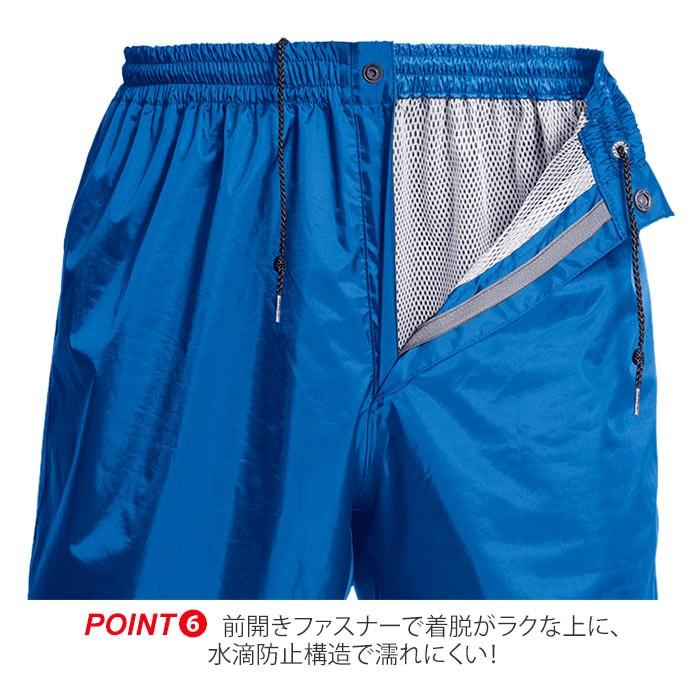 レインウェア メンズ 上下 通販 通勤 通学 自転車 雨合羽 カッパ シンプル ブラック 黒 レインウエア ゴルフ バイク 防水 フード付き Mサイズ レインウェア | Makku | 07