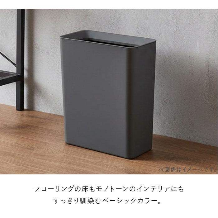 ルクレール ゴミ箱 ruclaire 6208 通販 ダストボックス ごみ箱 スリム 約 15cm ごみばこ ルクレールcv くず入れ ゴミバコ ASVEL アスベル リビング 寝室 | アスベル | 06