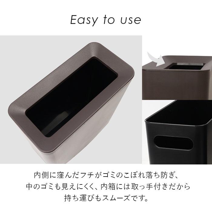 ルクレール ゴミ箱 ruclaire 6208 通販 ダストボックス ごみ箱 スリム 約 15cm ごみばこ ルクレールcv くず入れ ゴミバコ ASVEL アスベル リビング 寝室 | アスベル | 08