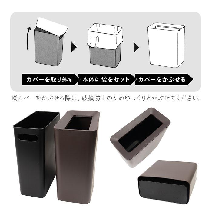 ルクレール ゴミ箱 ruclaire 6208 通販 ダストボックス ごみ箱 スリム 約 15cm ごみばこ ルクレールcv くず入れ ゴミバコ ASVEL アスベル リビング 寝室 | アスベル | 10