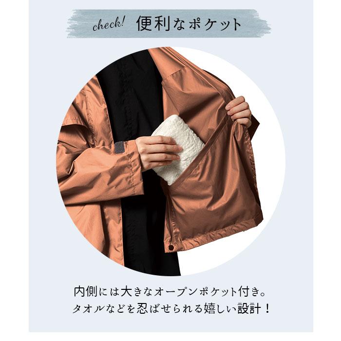 レインウェア 上下 レディース 通販 レインウェア レインスーツ レインコート 上下セット マック レイン コート 自転車 通勤 通学 無地 シンプル レインウェア |  | 11