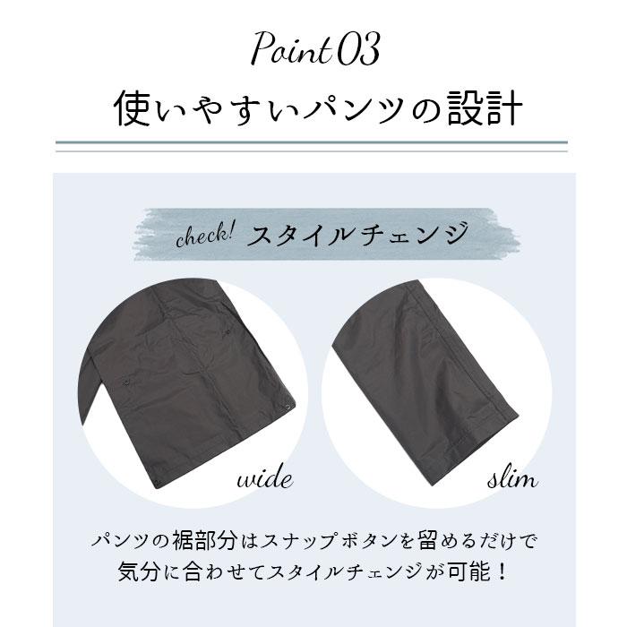 レインウェア 上下 レディース 通販 レインウェア レインスーツ レインコート 上下セット マック レイン コート 自転車 通勤 通学 無地 シンプル レインウェア |  | 12
