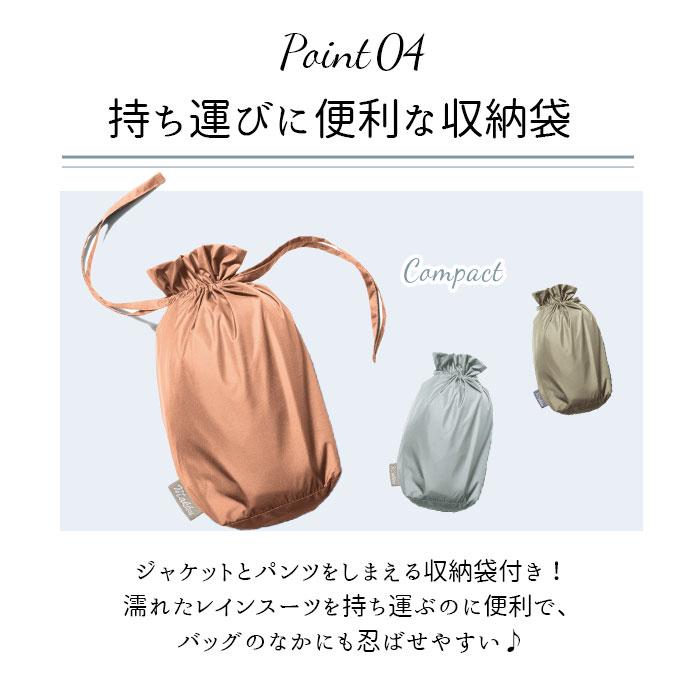 レインウェア 上下 レディース 通販 レインウェア レインスーツ レインコート 上下セット マック レイン コート 自転車 通勤 通学 無地 シンプル レインウェア |  | 15