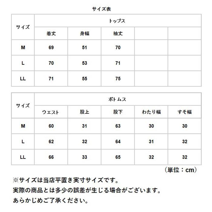レインウェア 上下 レディース 通販 レインウェア レインスーツ レインコート 上下セット マック レイン コート 自転車 通勤 通学 無地 シンプル レインウェア |  | 16