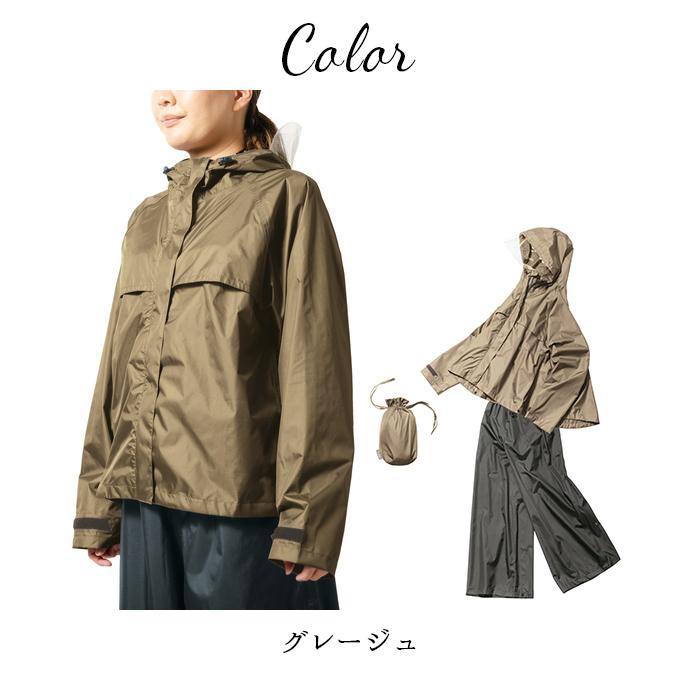 レインウェア 上下 レディース 通販 レインウェア レインスーツ レインコート 上下セット マック レイン コート 自転車 通勤 通学 無地 シンプル レインウェア |  | 17