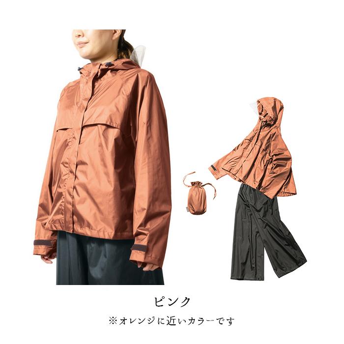 レインウェア 上下 レディース 通販 レインウェア レインスーツ レインコート 上下セット マック レイン コート 自転車 通勤 通学 無地 シンプル レインウェア |  | 18