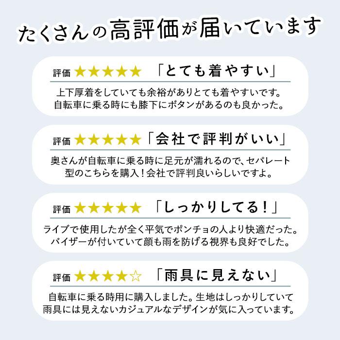 レインウェア 上下 レディース 通販 レインウェア レインスーツ レインコート 上下セット マック レイン コート 自転車 通勤 通学 無地 シンプル レインウェア |  | 05
