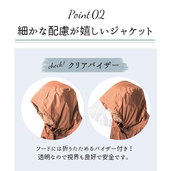 レインウェア 上下 レディース 通販 レインウェア レインスーツ レインコート 上下セット マック レイン コート 自転車 通勤 通学 無地 シンプル レインウェア |  | 07