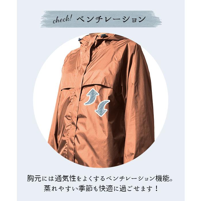 レインウェア 上下 レディース 通販 レインウェア レインスーツ レインコート 上下セット マック レイン コート 自転車 通勤 通学 無地 シンプル レインウェア |  | 08