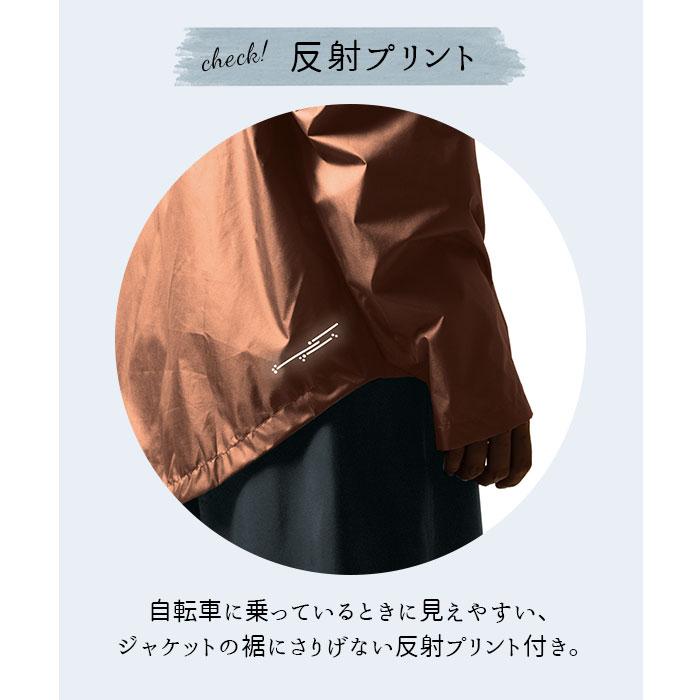 レインウェア 上下 レディース 通販 レインウェア レインスーツ レインコート 上下セット マック レイン コート 自転車 通勤 通学 無地 シンプル レインウェア |  | 09