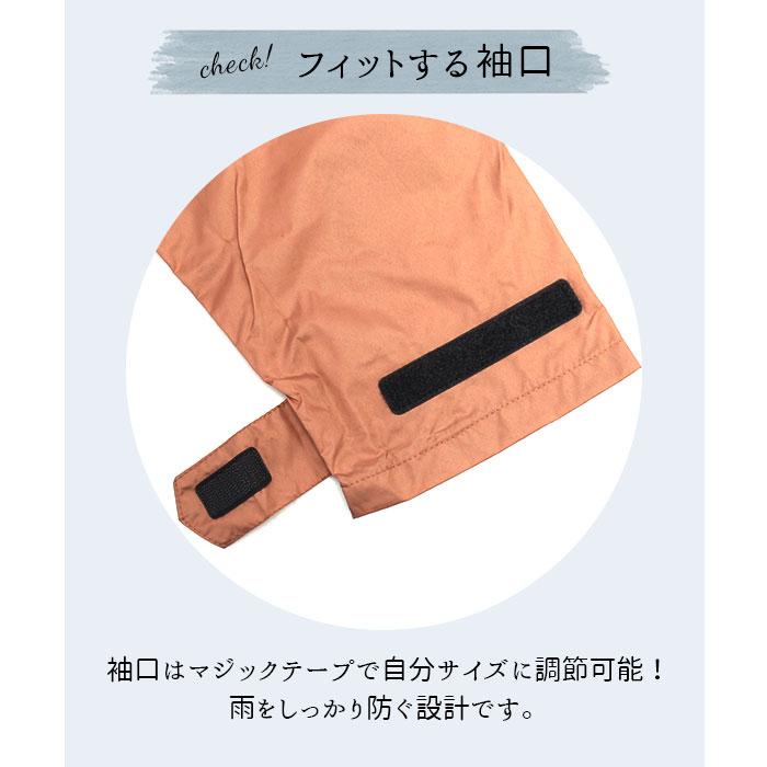 レインウェア 上下 レディース 通販 レインウェア レインスーツ レインコート 上下セット マック レイン コート 自転車 通勤 通学 無地 シンプル レインウェア |  | 10