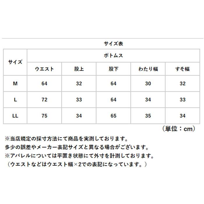 レインパンツ レディース 通販 レインウェア ワイドパンツ パンツ ワイドパンツ マック 単品 自転車 通勤 通学 無地 シンプル ズボン 合羽 カッパ レインパンツ | Makku | 14