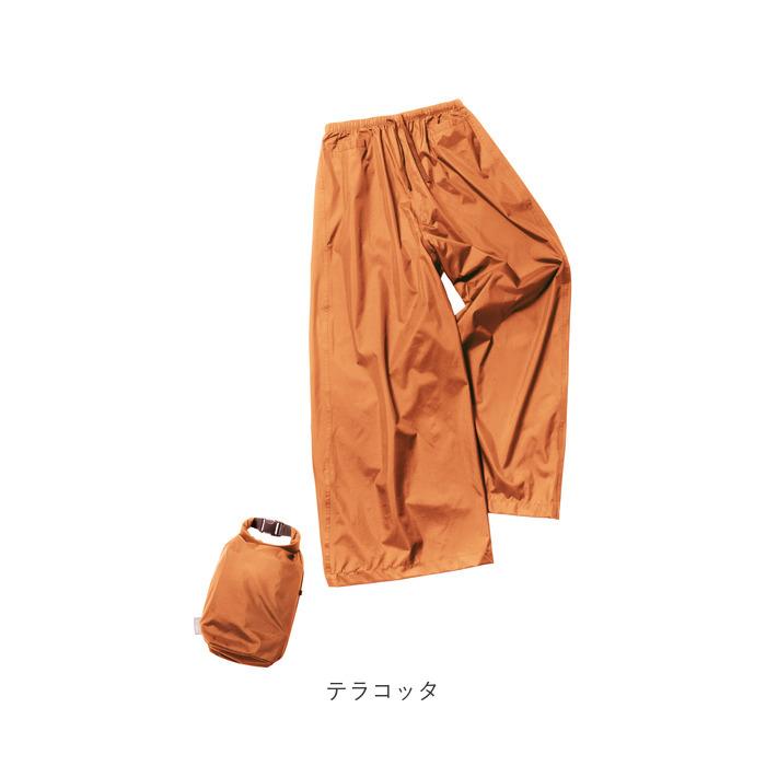 レインパンツ レディース 通販 レインウェア ワイドパンツ パンツ ワイドパンツ マック 単品 自転車 通勤 通学 無地 シンプル ズボン 合羽 カッパ レインパンツ | Makku | 16