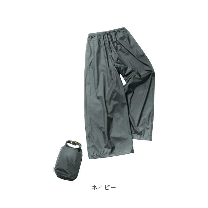 レインパンツ レディース 通販 レインウェア ワイドパンツ パンツ ワイドパンツ マック 単品 自転車 通勤 通学 無地 シンプル ズボン 合羽 カッパ レインパンツ | Makku | 17