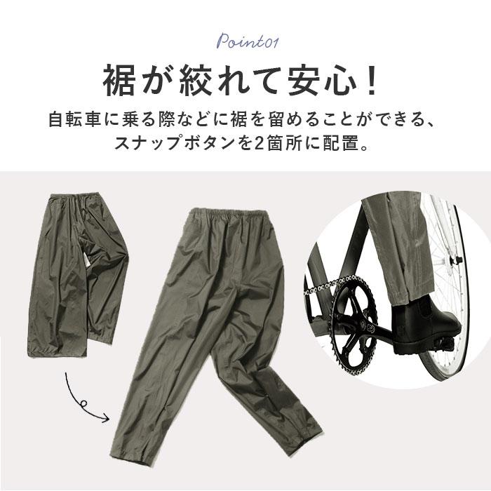 Makku（マック） レインパンツ レディース 通販 レインウェア ワイド