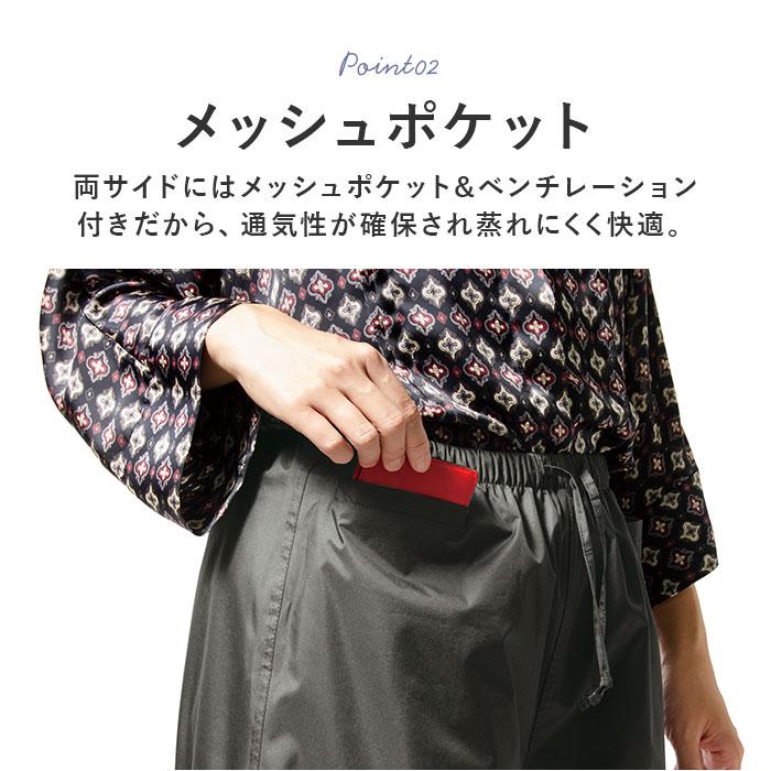 Makku（マック） レインパンツ レディース 通販 レインウェア ワイド