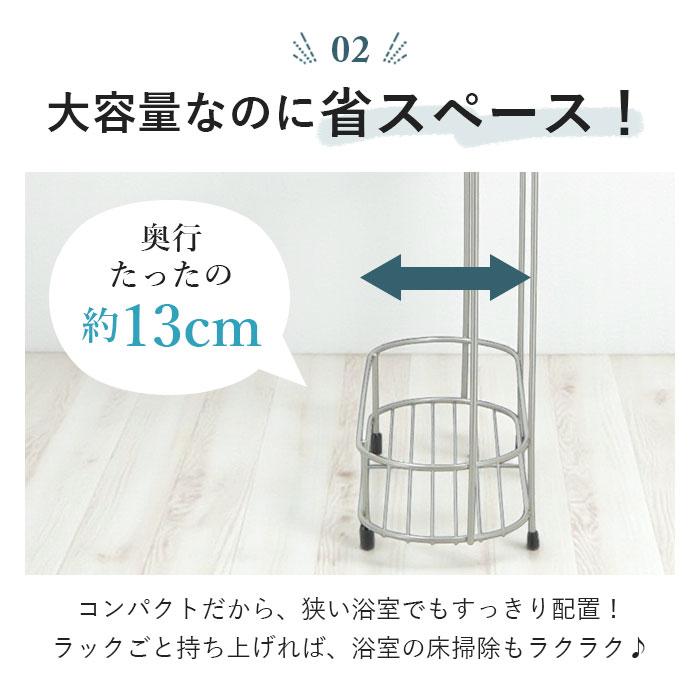 シャンプーラック 通販シャンプーラック ステンレス 3段 ワイド ボトルラック バスラック バスカウンター 床置き ラック ボトルスタンド  シャンプーラック |  | 05