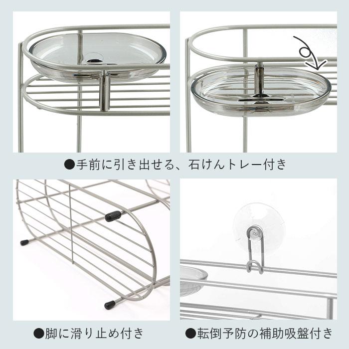 シャンプーラック 通販シャンプーラック ステンレス 3段 ワイド ボトルラック バスラック バスカウンター 床置き ラック ボトルスタンド  シャンプーラック |  | 07