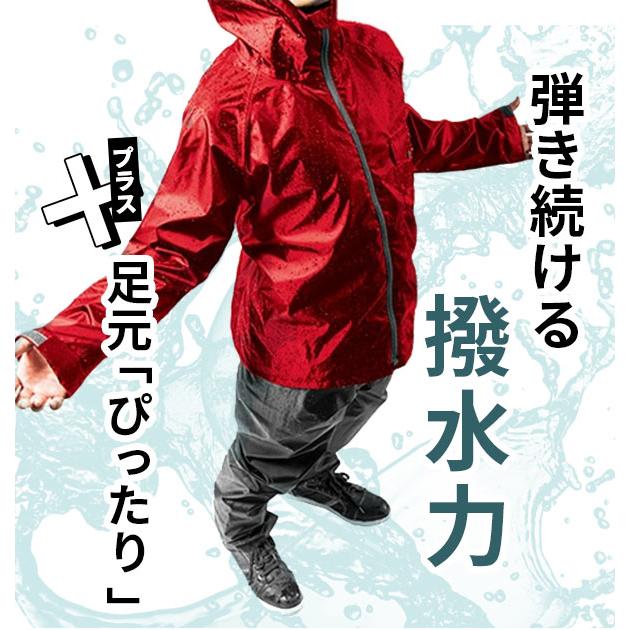 レインスーツ 自転車 バイク 通販 レインコート 上下 メンズ レディース 大きいサイズ 通学 通勤 レインウェア 上下セット 軽い 軽量 撥水 はっ水 レインスーツ | Makku | 02