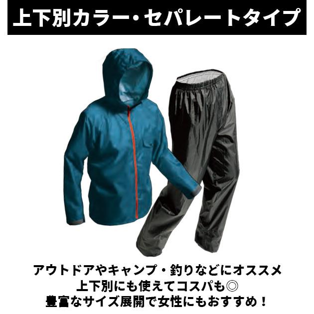 レインスーツ 自転車 バイク 通販 レインコート 上下 メンズ レディース 大きいサイズ 通学 通勤 レインウェア 上下セット 軽い 軽量 撥水 はっ水 レインスーツ | Makku | 03