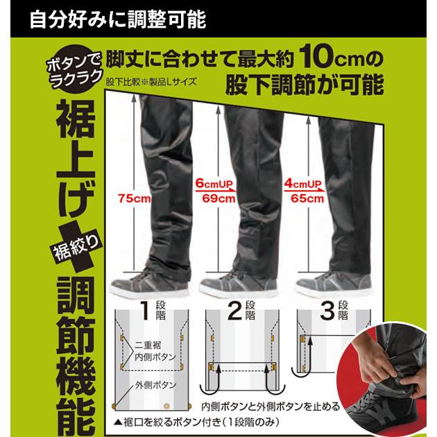 レインスーツ 自転車 バイク 通販 レインコート 上下 メンズ レディース 大きいサイズ 通学 通勤 レインウェア 上下セット 軽い 軽量 撥水 はっ水 レインスーツ | Makku | 06