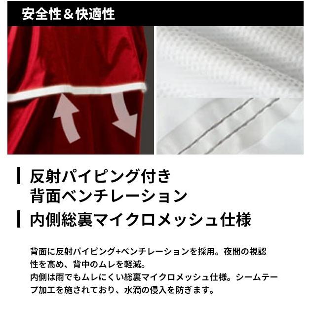 レインスーツ 自転車 バイク 通販 レインコート 上下 メンズ レディース 大きいサイズ 通学 通勤 レインウェア 上下セット 軽い 軽量 撥水 はっ水｜backyard｜12