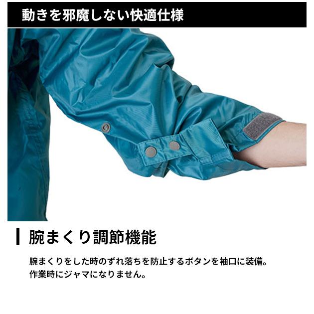 レインスーツ 自転車 バイク 通販 レインコート 上下 メンズ レディース 大きいサイズ 通学 通勤 レインウェア 上下セット 軽い 軽量 撥水 はっ水 レインスーツ | Makku | 09