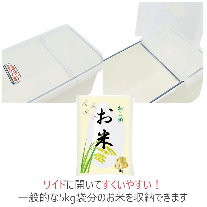 米びつ 通販 冷蔵庫 野菜室 約 5kg 6kg 米櫃 こめびつ ライスストッカー ライスボックス 引き出し用 保存容器 新生活 一人暮らし キッチン ケース 保存食 米びつ |  | 06