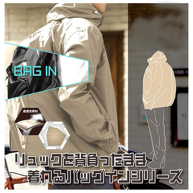 レインコート 上下 通販 メンズ レディース レインスーツ 自転車 バイク makku レインウェア 通学 通勤 リュック 軽量 軽い 大きいサイズ レインコート | Makku | 02