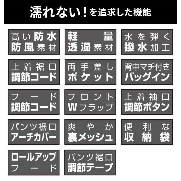 レインコート 上下 通販 メンズ レディース レインスーツ 自転車 バイク makku レインウェア 通学 通勤 リュック 軽量 軽い 大きいサイズ レインコート | Makku | 03