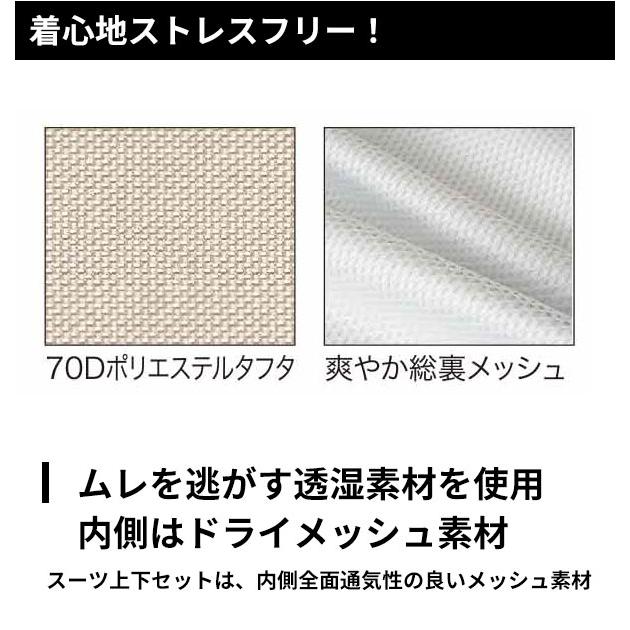 レインコート 上下 通販 メンズ レディース レインスーツ 自転車 バイク makku レインウェア 通学 通勤 リュック 軽量 軽い 大きいサイズ レインコート | Makku | 06