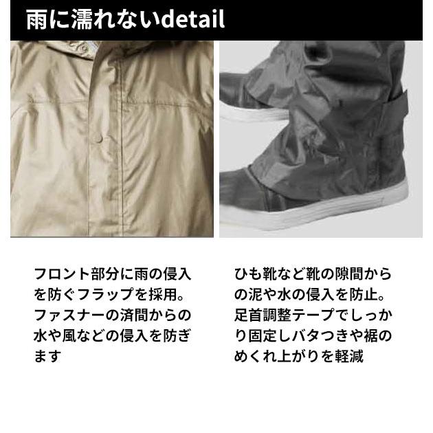 レインコート 上下 通販 メンズ レディース レインスーツ 自転車 バイク makku レインウェア 通学 通勤 リュック 軽量 軽い 大きいサイズ レインコート | Makku | 07