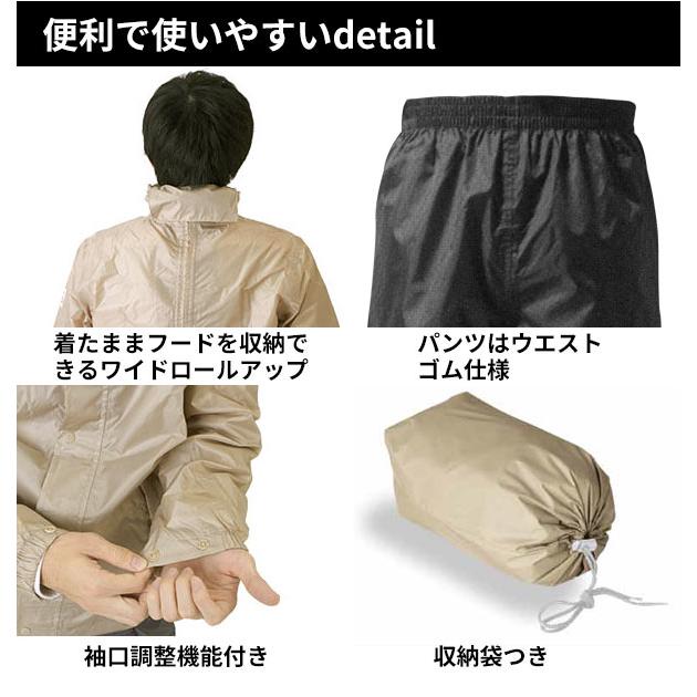 レインコート 上下 通販 メンズ レディース レインスーツ 自転車 バイク makku レインウェア 通学 通勤 リュック 軽量 軽い 大きいサイズ レインコート | Makku | 08
