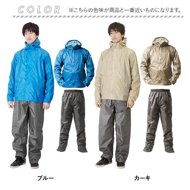 レインコート 上下 通販 メンズ レディース レインスーツ 自転車 バイク makku レインウェア 通学 通勤 リュック 軽量 軽い 大きいサイズ レインコート | Makku | 09