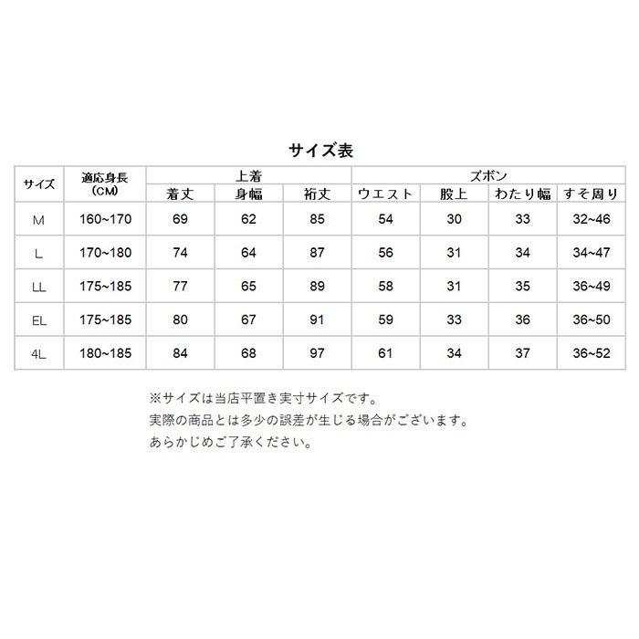 レインウェア 通販レインウェア 上下セット メンズ 耐水圧 大きいサイズ m l ll el 4l サイズ レディース 雨合羽 防水 自転車 通勤 通学 雨具  レインウェア |  | 11