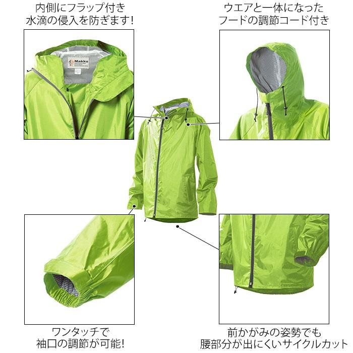 レインウェア メンズ 上下 通販 通勤 通学 自転車 雨合羽 カッパ シンプル ブラック 黒 レインウエア ゴルフ バイク 釣り 登山 フード付き Mサイズ レインウェア | Makku | 05