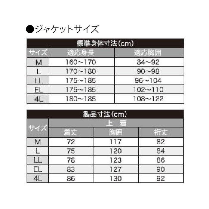 レインウェア メンズ 上下 通販 通勤 通学 自転車 雨合羽 カッパ シンプル ブラック 黒 レインウエア ゴルフ バイク 釣り 登山 フード付き Mサイズ レインウェア | Makku | 07