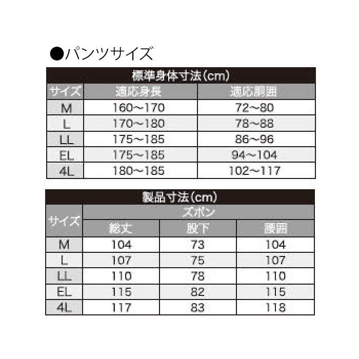レインウェア メンズ 上下 通販 通勤 通学 自転車 雨合羽 カッパ シンプル ブラック 黒 レインウエア ゴルフ バイク 釣り 登山 フード付き Mサイズ レインウェア | Makku | 08