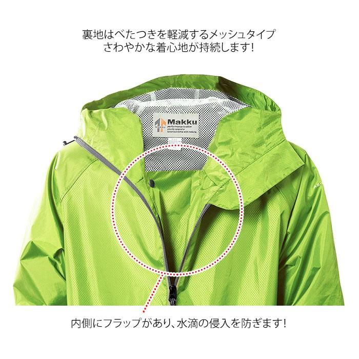 カッパ 雨具 メンズ かっこいい 通販 自転車 通勤 通学 レインジャケット 雨合羽 シンプル ブラック 黒 レインウエア ゴルフ 釣り バイク カッパ | Makku | 12