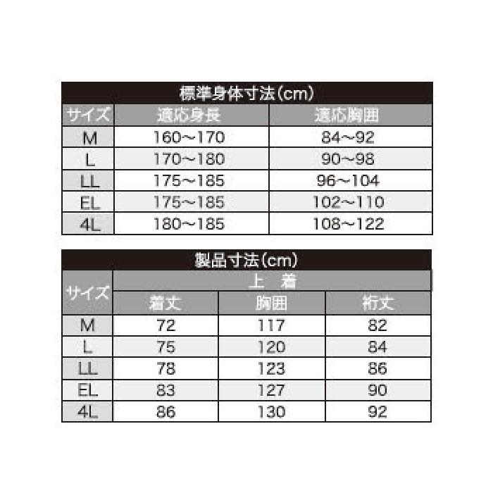 カッパ 雨具 メンズ かっこいい 通販 自転車 通勤 通学 レインジャケット 雨合羽 シンプル ブラック 黒 レインウエア ゴルフ 釣り バイク カッパ | Makku | 14
