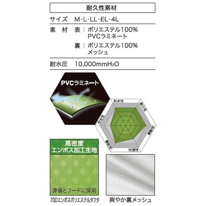 カッパ 雨具 メンズ かっこいい 通販 自転車 通勤 通学 レインジャケット 雨合羽 シンプル ブラック 黒 レインウエア ゴルフ 釣り バイク カッパ | Makku | 17